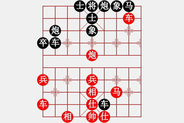 象棋棋譜圖片：qqqwwwppp(6段)-負-心里(7段) - 步數(shù)：50 