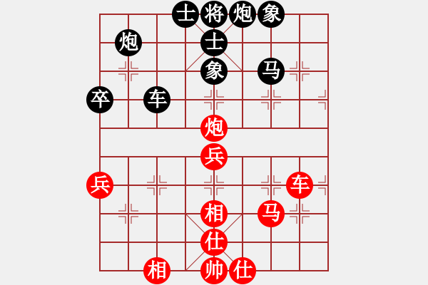 象棋棋譜圖片：qqqwwwppp(6段)-負-心里(7段) - 步數(shù)：60 