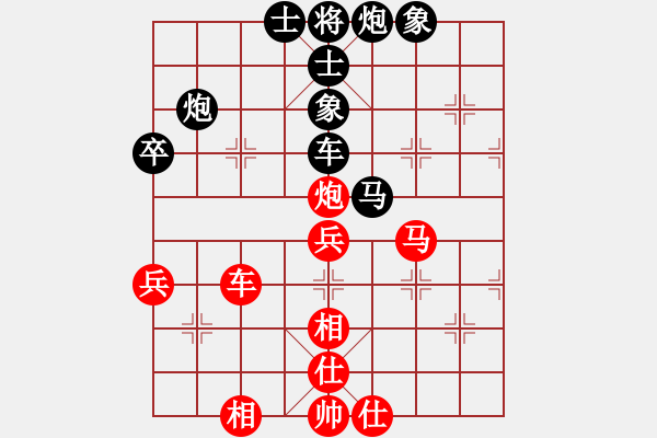 象棋棋譜圖片：qqqwwwppp(6段)-負-心里(7段) - 步數(shù)：70 