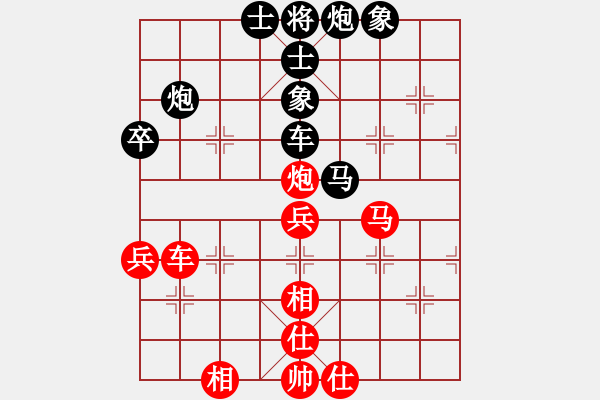 象棋棋譜圖片：qqqwwwppp(6段)-負-心里(7段) - 步數(shù)：71 