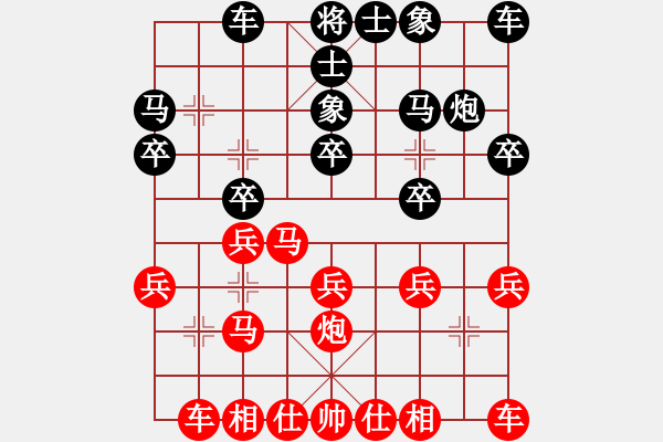 象棋棋譜圖片：【2】顯奇艷風(fēng)雪(天罡) 勝 兵河五四五(風(fēng)魔) - 步數(shù)：20 