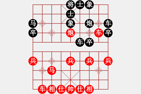 象棋棋譜圖片：【2】顯奇艷風(fēng)雪(天罡) 勝 兵河五四五(風(fēng)魔) - 步數(shù)：30 