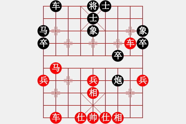 象棋棋譜圖片：【2】顯奇艷風(fēng)雪(天罡) 勝 兵河五四五(風(fēng)魔) - 步數(shù)：40 