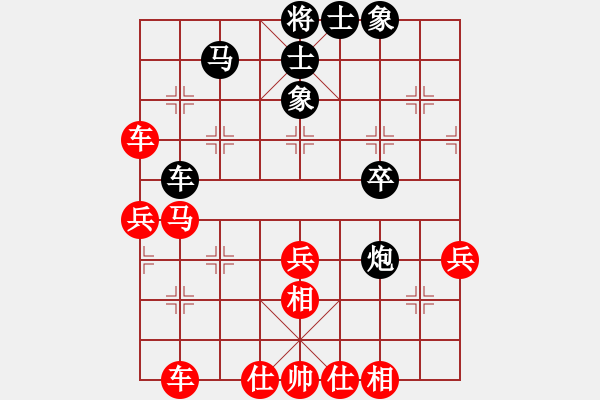 象棋棋譜圖片：【2】顯奇艷風(fēng)雪(天罡) 勝 兵河五四五(風(fēng)魔) - 步數(shù)：50 