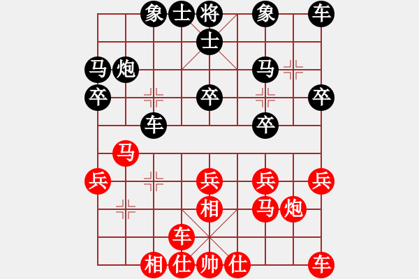 象棋棋谱图片：第5轮 田贵文（先和）玉思源 - 步数：20 