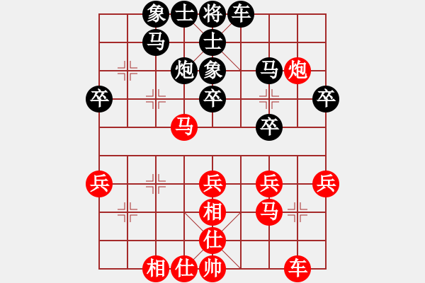 象棋棋谱图片：第5轮 田贵文（先和）玉思源 - 步数：30 