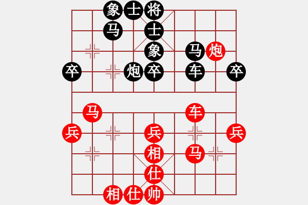 象棋棋谱图片：第5轮 田贵文（先和）玉思源 - 步数：40 