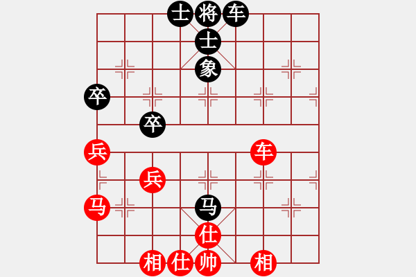 象棋棋譜圖片：20141108 雨藝書(shū)生-五毛 - 步數(shù)：70 