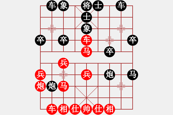 象棋棋譜圖片：英雄花和尚(2段)-和-貴卿法師(9段) - 步數(shù)：30 