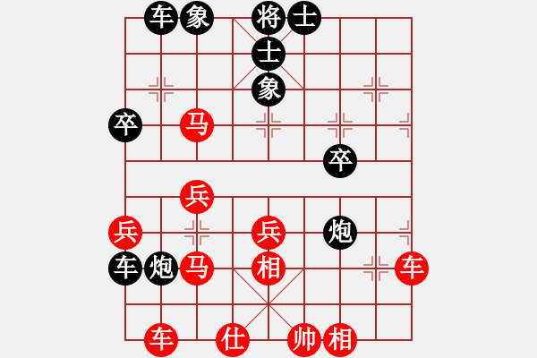 象棋棋譜圖片：英雄花和尚(2段)-和-貴卿法師(9段) - 步數(shù)：40 