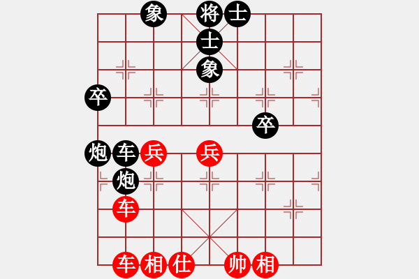 象棋棋譜圖片：英雄花和尚(2段)-和-貴卿法師(9段) - 步數(shù)：50 