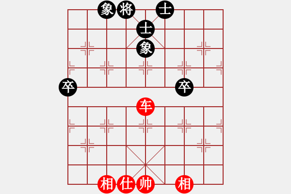 象棋棋譜圖片：英雄花和尚(2段)-和-貴卿法師(9段) - 步數(shù)：60 