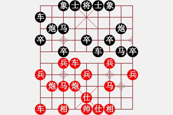 象棋棋谱图片：高密 王伟 先胜 丛悦进 2010.12.4 - 步数：20 