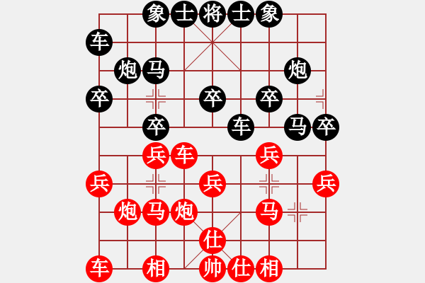 象棋棋譜圖片：高密 王偉 先勝 叢悅進 2010.12.4 - 步數(shù)：20 