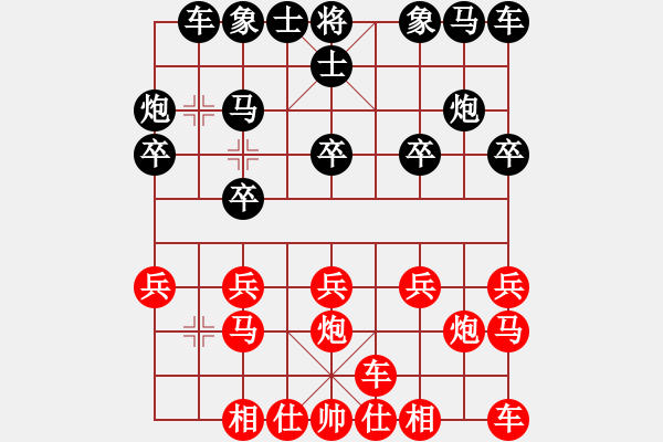 象棋棋譜圖片：成年組第五輪 彭超偉先負熊智亮.XQF - 步數(shù)：10 