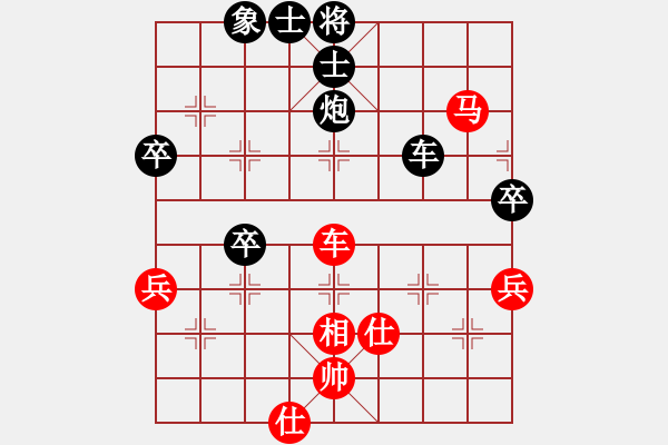 象棋棋譜圖片：成年組第五輪 彭超偉先負熊智亮.XQF - 步數(shù)：60 