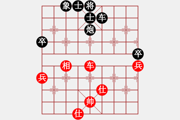 象棋棋譜圖片：成年組第五輪 彭超偉先負熊智亮.XQF - 步數(shù)：70 