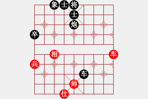 象棋棋譜圖片：成年組第五輪 彭超偉先負熊智亮.XQF - 步數(shù)：74 