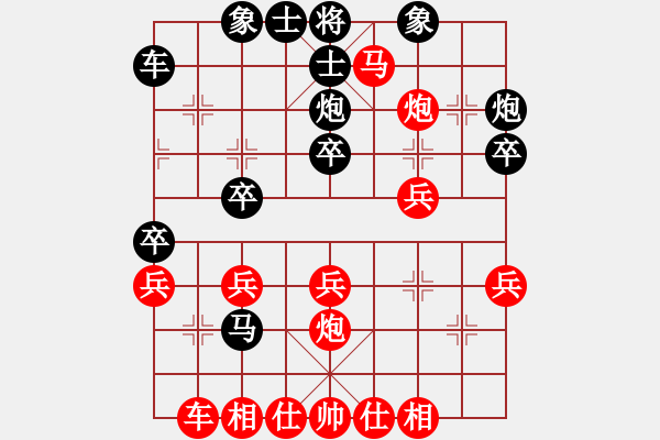 象棋棋譜圖片：小列手炮（紅勝） - 步數(shù)：30 