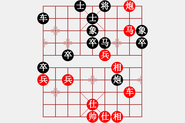 象棋棋譜圖片：小列手炮（紅勝） - 步數(shù)：50 