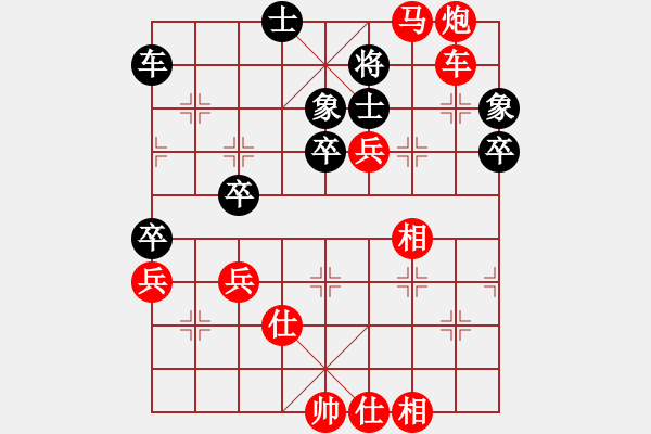 象棋棋譜圖片：小列手炮（紅勝） - 步數(shù)：59 