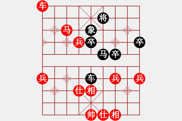 象棋棋譜圖片：2019年9月30日江寧象棋茗門咔啡6番棋 - 步數(shù)：60 