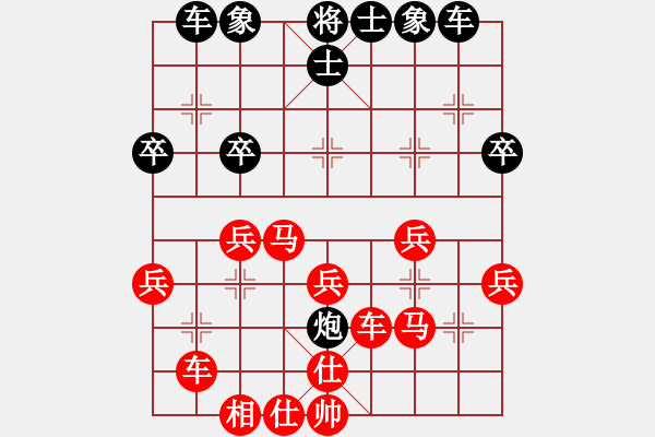 象棋棋譜圖片：2022.5.29.1AI競賽區(qū)后負五九炮過河車對平炮兌車紅打中卒 - 步數(shù)：40 