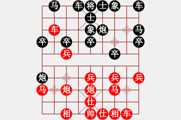 象棋棋譜圖片：老聃YouTsai一Zhang[1327305141] -VS- 碧血劍[961526381] - 步數(shù)：20 