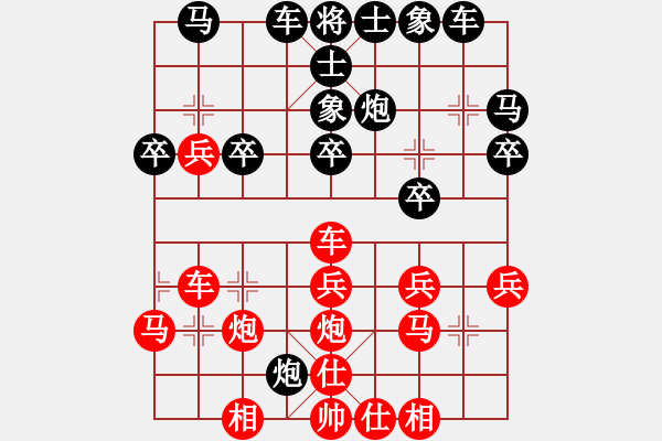 象棋棋譜圖片：老聃YouTsai一Zhang[1327305141] -VS- 碧血劍[961526381] - 步數(shù)：30 