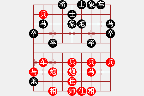 象棋棋譜圖片：老聃YouTsai一Zhang[1327305141] -VS- 碧血劍[961526381] - 步數(shù)：40 