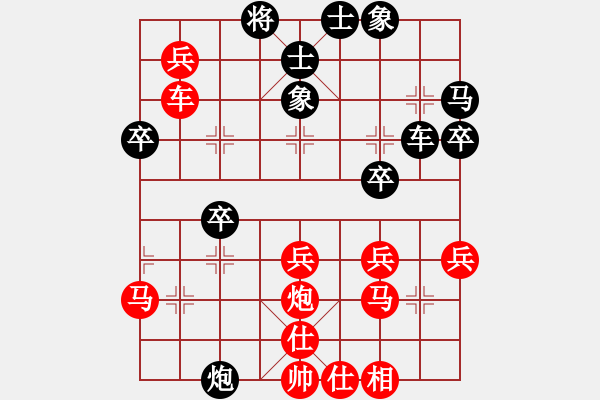 象棋棋譜圖片：老聃YouTsai一Zhang[1327305141] -VS- 碧血劍[961526381] - 步數(shù)：50 