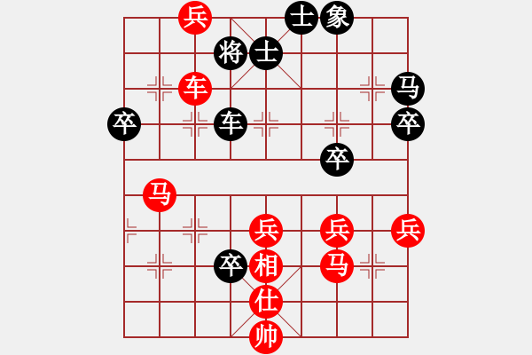 象棋棋譜圖片：老聃YouTsai一Zhang[1327305141] -VS- 碧血劍[961526381] - 步數(shù)：70 