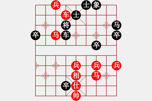 象棋棋譜圖片：老聃YouTsai一Zhang[1327305141] -VS- 碧血劍[961526381] - 步數(shù)：75 