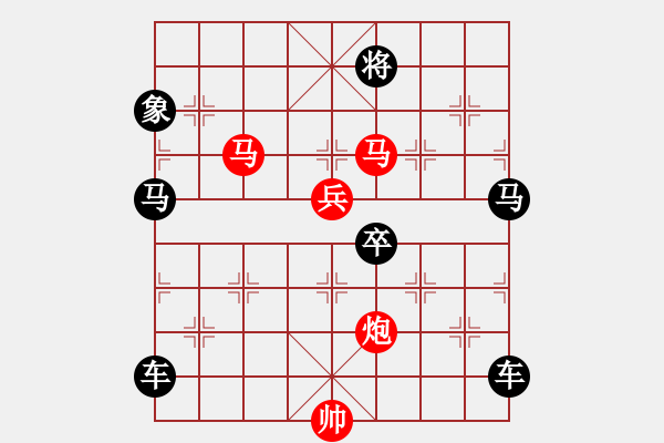 象棋棋譜圖片：《雅韻齋》65【 四面楚歌 】☆ 秦 臻 擬局 - 步數(shù)：100 