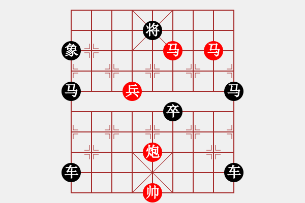 象棋棋譜圖片：《雅韻齋》65【 四面楚歌 】☆ 秦 臻 擬局 - 步數(shù)：110 