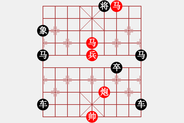 象棋棋譜圖片：《雅韻齋》65【 四面楚歌 】☆ 秦 臻 擬局 - 步數(shù)：120 