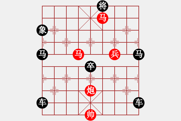 象棋棋譜圖片：《雅韻齋》65【 四面楚歌 】☆ 秦 臻 擬局 - 步數(shù)：20 