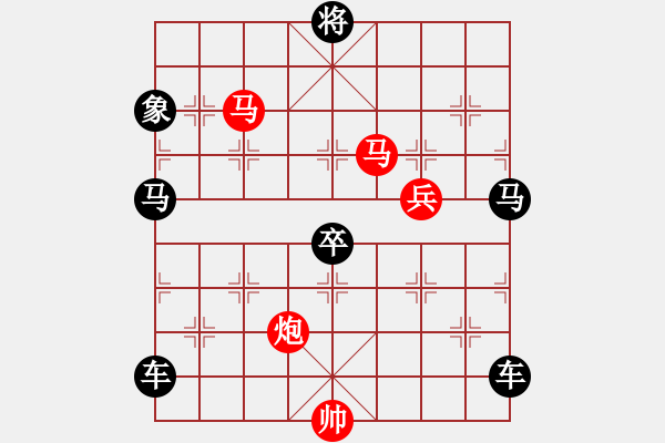 象棋棋譜圖片：《雅韻齋》65【 四面楚歌 】☆ 秦 臻 擬局 - 步數(shù)：30 