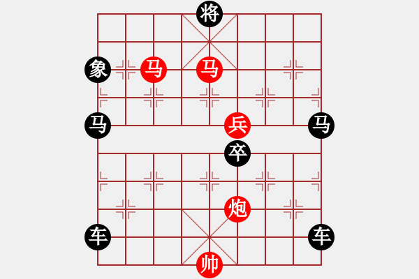 象棋棋譜圖片：《雅韻齋》65【 四面楚歌 】☆ 秦 臻 擬局 - 步數(shù)：40 