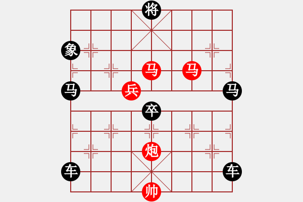 象棋棋譜圖片：《雅韻齋》65【 四面楚歌 】☆ 秦 臻 擬局 - 步數(shù)：50 