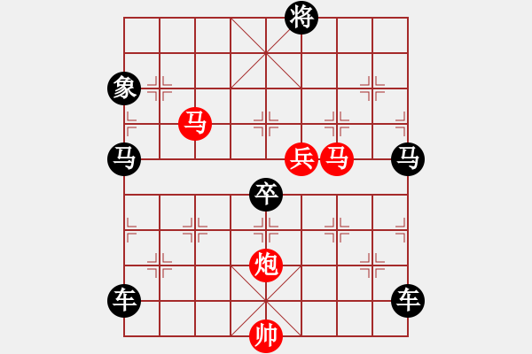 象棋棋譜圖片：《雅韻齋》65【 四面楚歌 】☆ 秦 臻 擬局 - 步數(shù)：60 