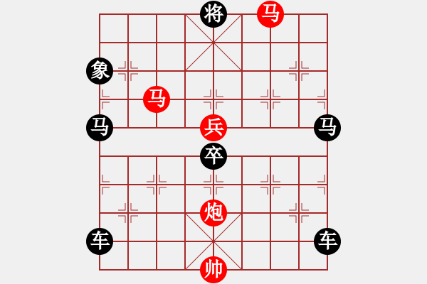 象棋棋譜圖片：《雅韻齋》65【 四面楚歌 】☆ 秦 臻 擬局 - 步數(shù)：70 