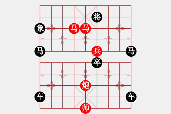 象棋棋譜圖片：《雅韻齋》65【 四面楚歌 】☆ 秦 臻 擬局 - 步數(shù)：80 