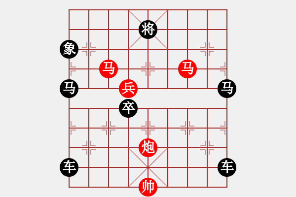 象棋棋譜圖片：《雅韻齋》65【 四面楚歌 】☆ 秦 臻 擬局 - 步數(shù)：90 