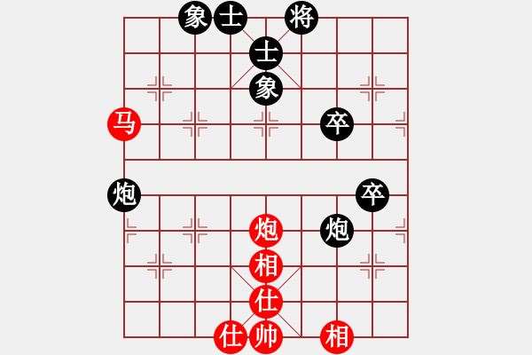 象棋棋谱图片：冰冷月(7段)-负-小风波(6段) - 步数：70 