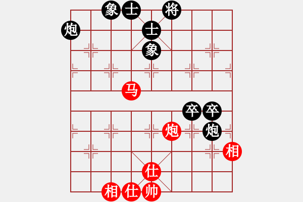 象棋棋谱图片：冰冷月(7段)-负-小风波(6段) - 步数：80 