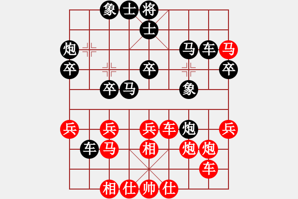 象棋棋譜圖片：可美(月將)-和-游水咸魚(天帝) - 步數(shù)：30 