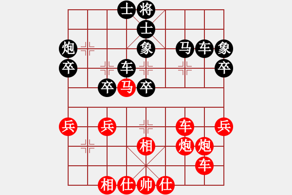 象棋棋譜圖片：可美(月將)-和-游水咸魚(天帝) - 步數(shù)：40 