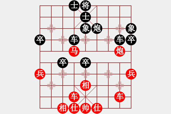 象棋棋譜圖片：可美(月將)-和-游水咸魚(天帝) - 步數(shù)：50 