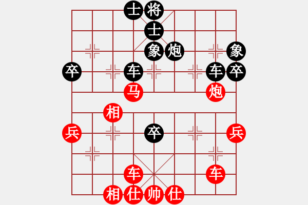 象棋棋譜圖片：可美(月將)-和-游水咸魚(天帝) - 步數(shù)：60 